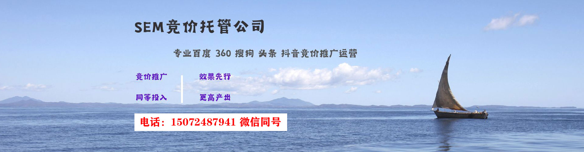 长顺百度推广优化