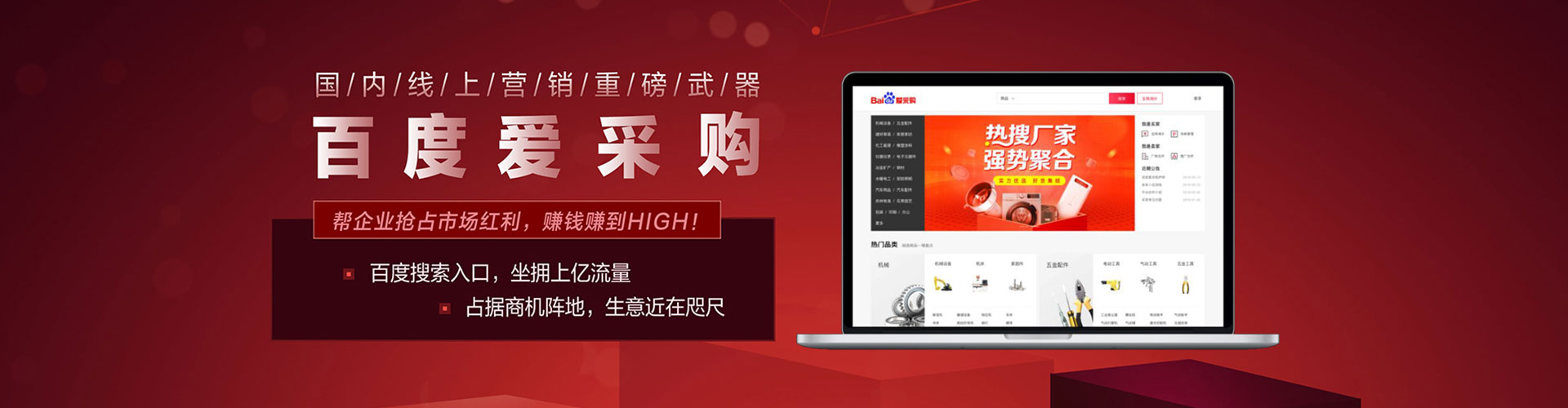 长顺百度推广
